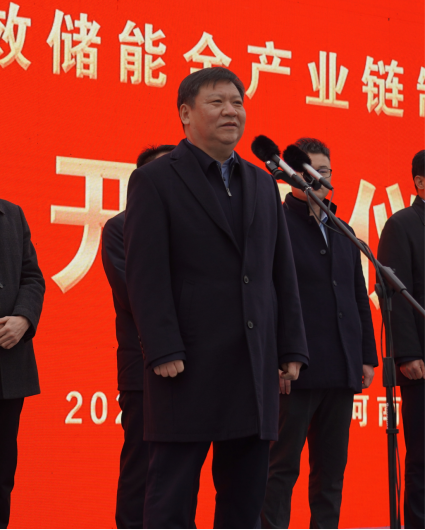 河南省2022年第一季度第一批重点项目集中开工仪式暨中原高效储能全产业链制造项目开工奠基仪式隆重举行155.png