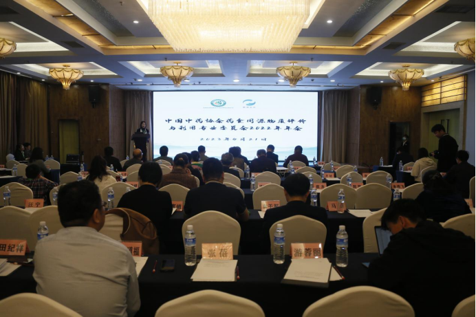 第二届中国药食同源发展论坛暨中国药谷(驻马店）首届创新发展峰会在驻马店市成功举办1445.png