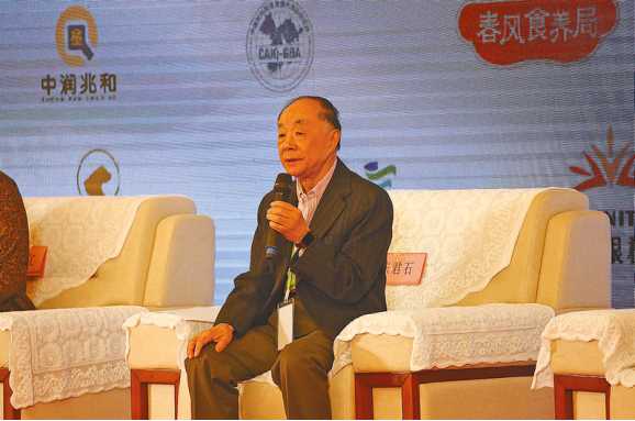 4.28中国药谷聚杏林群贤 天中福地探药食之源——第二届中国药食同源发展论坛暨中国药谷（驻马店）首届创新发展峰会掠影93.png