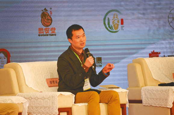 4.28中国药谷聚杏林群贤 天中福地探药食之源——第二届中国药食同源发展论坛暨中国药谷（驻马店）首届创新发展峰会掠影311.png