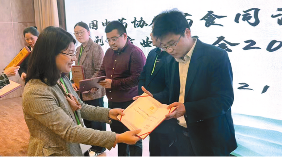 4.28中国药谷聚杏林群贤 天中福地探药食之源——第二届中国药食同源发展论坛暨中国药谷（驻马店）首届创新发展峰会掠影515.png