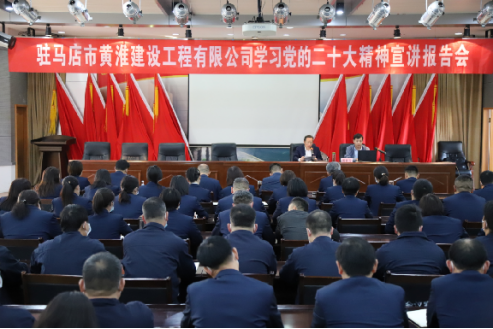 8.10市黄淮建设工程有限公司晒出上半年党建工作成绩单(1)564.png