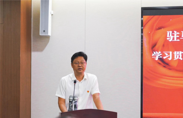 9.14市产业集团召开学习贯彻习近平新时代中国特色社会主义思想主题教育动员会424.png