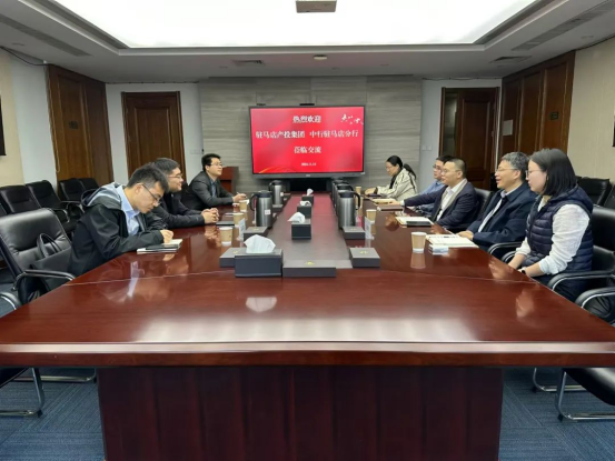 驻马店市产业投资集团有限公司党委书记一行到资管公司座谈交流159.png