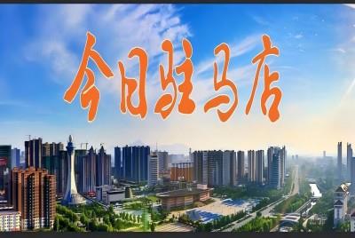 火到海外！百岁老人3楼坠落，驻马店众人稳稳接住 |《今日驻马店》资讯第133期